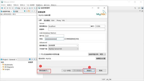 數(shù)據(jù)庫(kù)學(xué)習(xí)筆記第三彈 MySQL常用圖形化管理工具及相關(guān)問(wèn)題詳解（2022版）